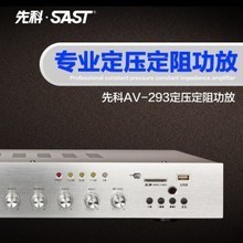 最新高音喇叭功放 公共广播系统的高效参考指南